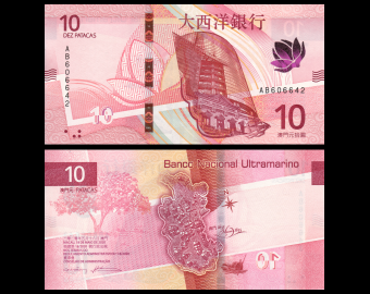 Macao, P-w90, 10 patacas, 2020, Banco Nacional Ultramarino