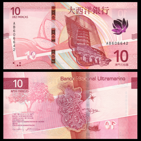 Macau, P-w90, 10 patacas, 2020, Banco Nacional Ultramarino