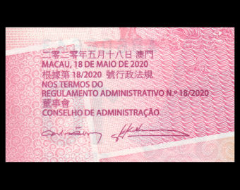 Macao, P-w90, 10 patacas, 2020, Banco Nacional Ultramarino