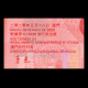 Macao, P-w129, 10 patacas, 2020, Banco da China