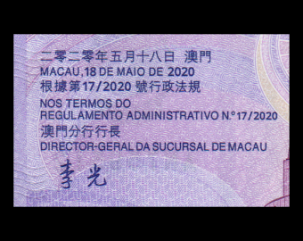 Macao, P-w130, 20 patacas, 2020, Banco da China