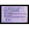 Macao, P-w130, 20 patacas, 2020, Banco da China - Billet de banque en vente sur Monnaies du Monde SHOP