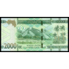 Guinée, P-w48Ab, 2 000 francs, 2022 - Billet de banque en vente sur Monnaies du Monde SHOP