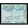 Mauritanie, P-07A, 1 000 ouguiya, 1989 - Billet de banque en vente sur Monnaies du Monde SHOP