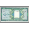 Mauritanie, P-07A, 1 000 ouguiya, 1989 - Billet de banque en vente sur Monnaies du Monde SHOP