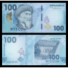 Kirghizistan, P-w36, 100 som, 2023 - Billet de banque en vente sur Monnaies du Monde SHOP