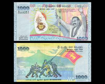 Sri Lanka, P-122a, 1 000 roupies, 2009