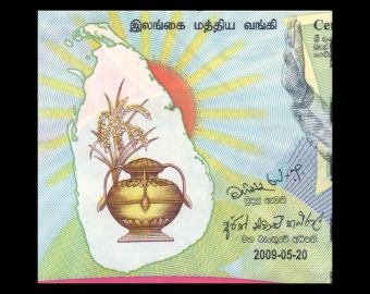 Sri Lanka, P-122a, 1 000 roupies, 2009