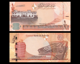 Bahrain, P-w30b, 1/2 dinar, L. 2006 (2023)