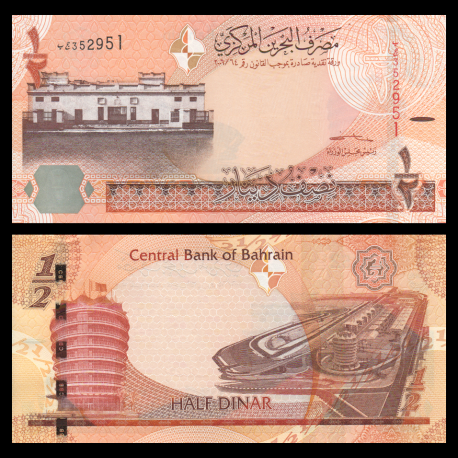 Bahrain, P-w30b, 1/2 dinar, L. 2006 (2023)
