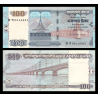 Bangladesh, P-49c, 100 taka, 2008, PresqueNeuf / a-UNC - Billet de banque en vente sur Monnaies du Monde SHOP