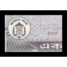 Bangladesh, P-49c, 100 taka, 2008, PresqueNeuf / a-UNC - Billet de banque en vente sur Monnaies du Monde SHOP