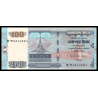 Bangladesh, P-49c, 100 taka, 2008, PresqueNeuf / a-UNC - Billet de banque en vente sur Monnaies du Monde SHOP