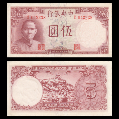 Chine, P-235b, 5 yuan, 1941, PresqueNeuf / a-UNC