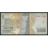 Indonésie, P-155f, 2 000 rupiah, (2016) 2020 - Billet de banque en vente sur Monnaies du Monde SHOP