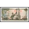 C, P-21b, 50 won, 1978 - Billet de banque en vente sur Monnaies du Monde SHOP
