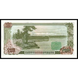 C, P-21b, 50 won, 1978 - Billet de banque en vente sur Monnaies du Monde SHOP