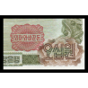 C, P-21c, 50 won, 1978 - Billet de banque en vente sur Monnaies du Monde SHOP
