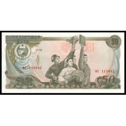C, P-21c, 50 won, 1978 - Billet de banque en vente sur Monnaies du Monde SHOP