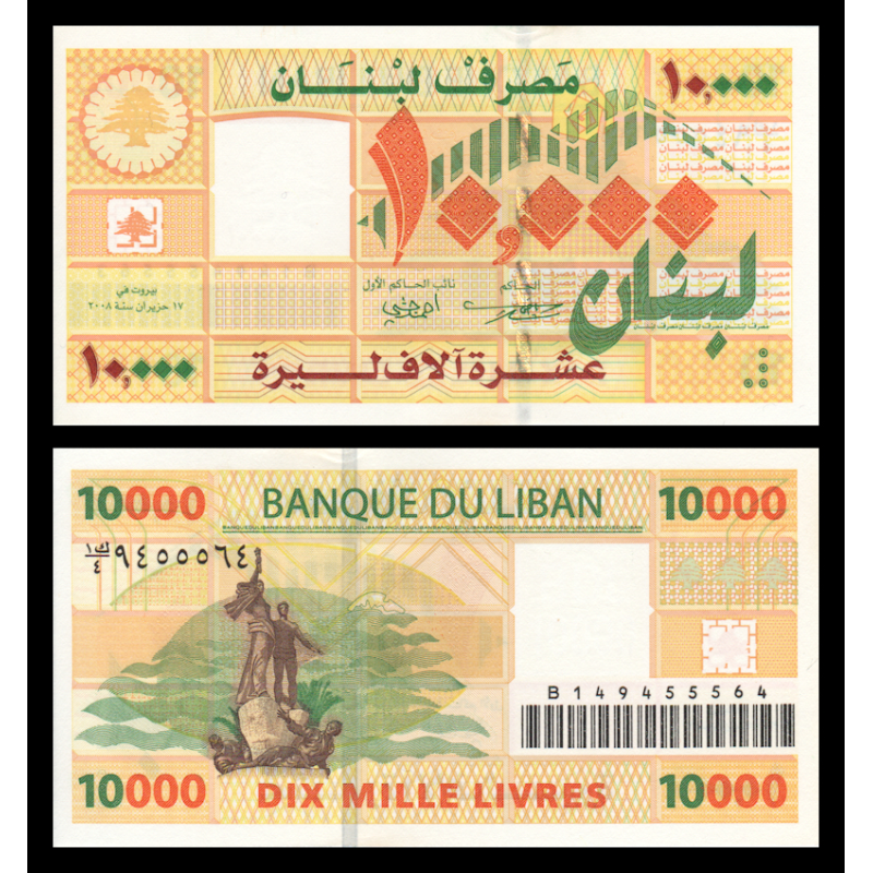Liban, P-86b, 10 000 livres, 2008 - Billet de banque en vente sur Monnaies du Monde SHOP