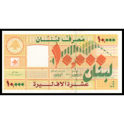 Liban, P-86b, 10 000 livres, 2008 - Billet de banque en vente sur Monnaies du Monde SHOP