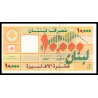 Liban, P-86b, 10 000 livres, 2008 - Billet de banque en vente sur Monnaies du Monde SHOP