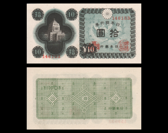 Japan, P-87, 10 yen, 1946