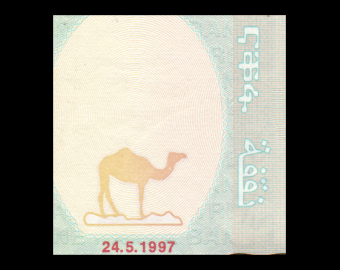 Eritrea, P-1, 1 nakfa, 1997