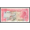 Sao Thomas&Principe, P-56, 50 dobras, 1982 - Billet de banque en vente sur Monnaies du Monde SHOP