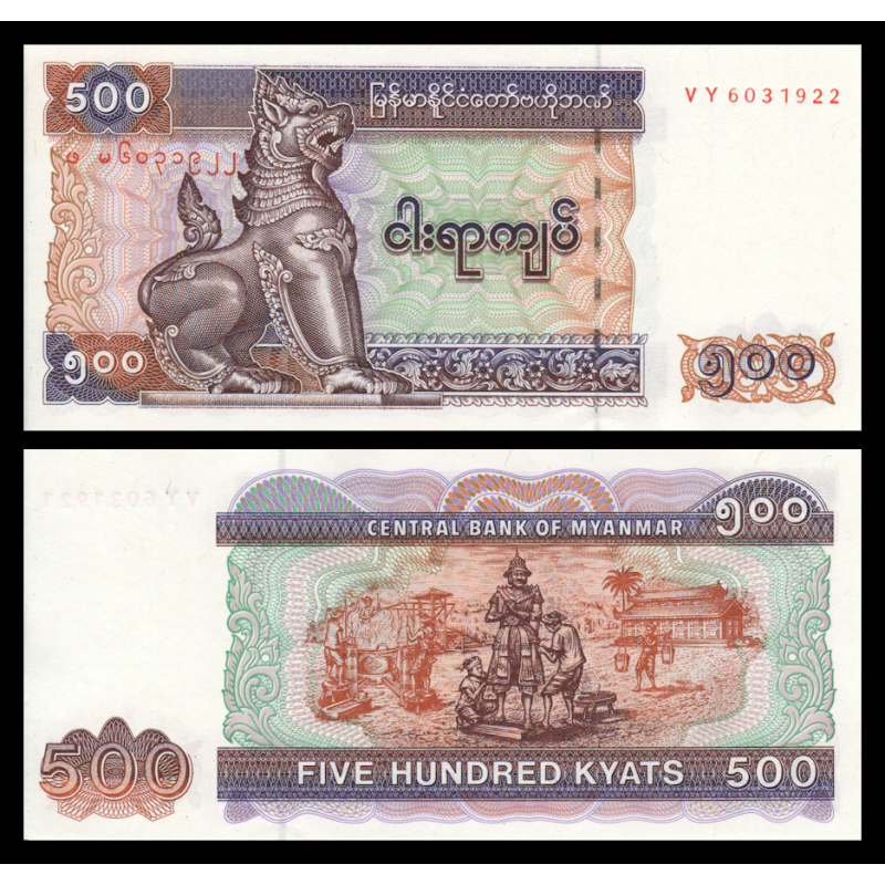 Myanmar, P-79, 500 kyats, 2004 - Billet de banque en vente sur Monnaies du Monde SHOP