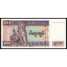 Myanmar, P-79, 500 kyats, 2004 - Billet de banque en vente sur Monnaies du Monde SHOP