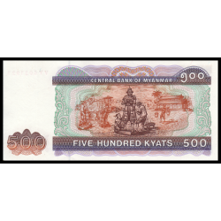 Myanmar, P-79, 500 kyats, 2004 - Billet de banque en vente sur Monnaies du Monde SHOP