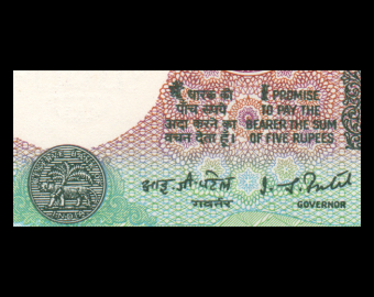 Inde, P-080g, 5 roupies, 2001