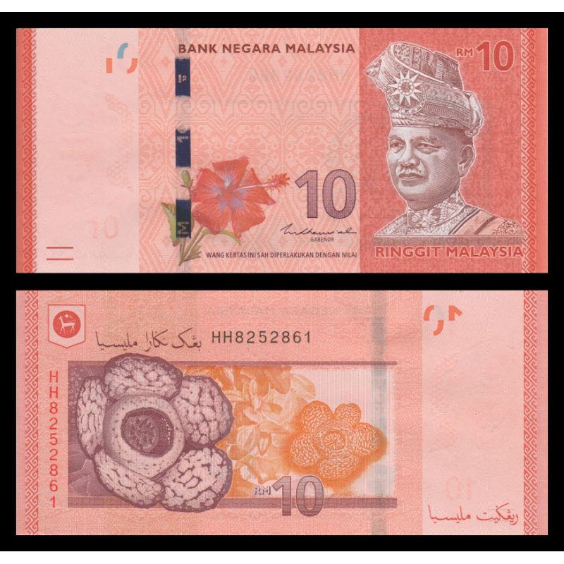 Malaisie, P-53c, 10 ringgit, 2021 - Billet de banque en vente sur Monnaies du Monde SHOP