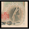 Japon, P-103d, 2000 yen, 2000 - Billet de banque en vente sur Monnaies du Monde SHOP