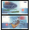 Comores, p16c, 1 000 francs, 2005 - Billet de banque en vente sur Monnaies du Monde SHOP