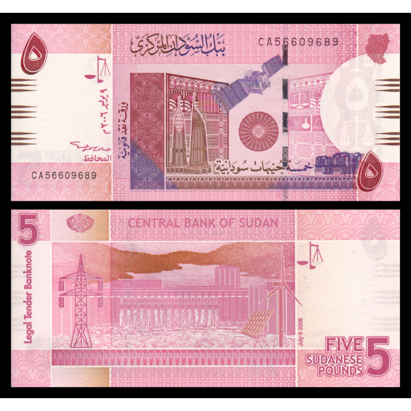 Soudan, P-66, 5 pounds, 2006 - Billet de banque en vente sur Monnaies du Monde SHOP