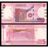Soudan, P-66, 5 pounds, 2006 - Billet de banque en vente sur Monnaies du Monde SHOP
