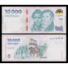 Argentine, P-369, 10 000 pesos, 2024 - Billet de banque en vente sur Monnaies du Monde SHOP