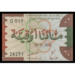 Mauritanie, P-05j, 200 ouguiya, 2002 - Billet de banque en vente sur Monnaies du Monde SHOP