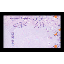 Maroc, P-w79, 20 dirham, 2023 - Billet de banque en vente sur Monnaies du Monde SHOP