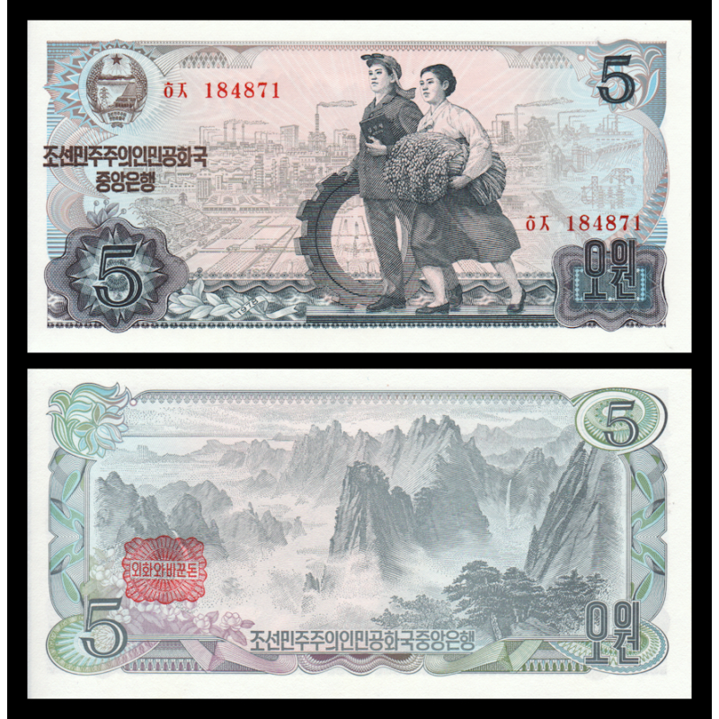 C, P-19c, 5 won, 1978 - Billet de banque en vente sur Monnaies du Monde SHOP