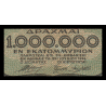 Grèce, P-127a2, 1.000.000 drachmai, 1944 - Billet de banque en vente sur Monnaies du Monde SHOP