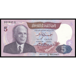 Tunisie, P-79, 5 dinars, 1983 - Billet de banque en vente sur Monnaies du Monde SHOP