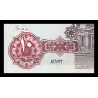 Egypte, P-051b, 10 pounds, 1982 - Billet de banque en vente sur Monnaies du Monde SHOP