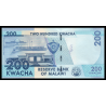 Malawi, P-w65Ae, 200 kwacha, 2021 - Billet de banque en vente sur Monnaies du Monde SHOP