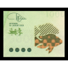 Malawi, P-67d, 1 000 kwacha, 2020 - Billet de banque en vente sur Monnaies du Monde SHOP