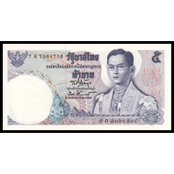 Thailande, P-082a, 5 baht, 1969 - Billet de banque en vente sur Monnaies du Monde SHOP