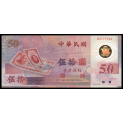 Taïwan, P-1990, 50 yuan, 1999, polymère - Billet de banque en vente sur Monnaies du Monde SHOP
