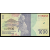 Indonésie, P-154f, 1 000 rupiah, 2021 - Billet de banque en vente sur Monnaies du Monde SHOP